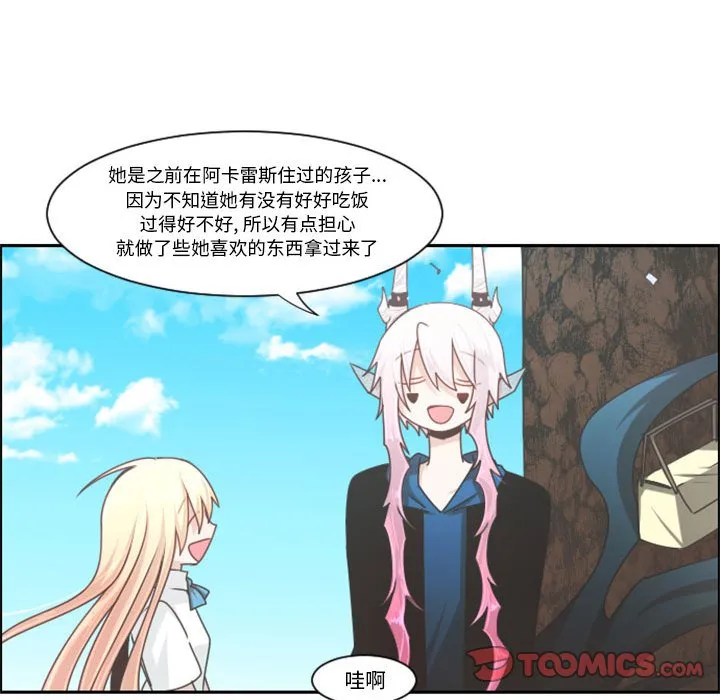 第 107 话 第44页