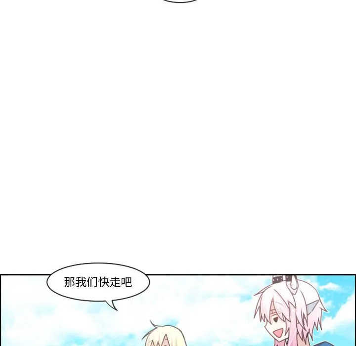 第 107 话 第45页