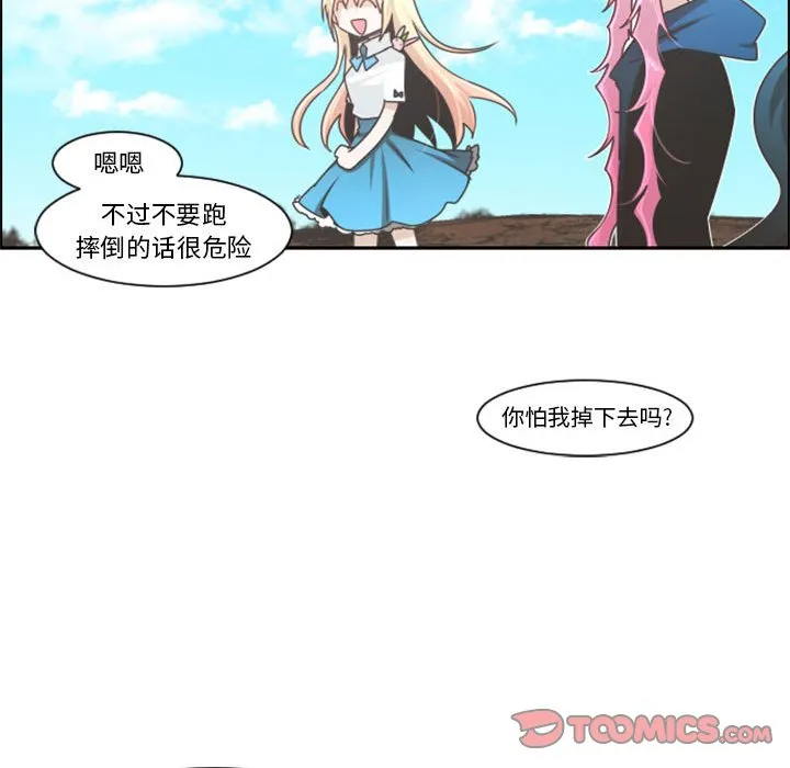 第 107 话 第46页