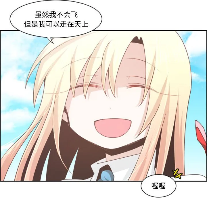 第 107 话 第47页