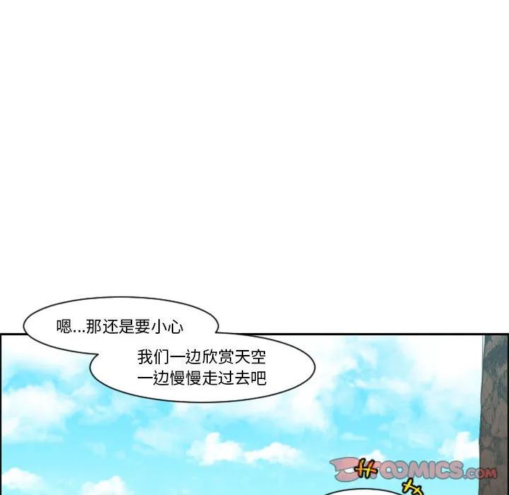 第 107 话 第48页