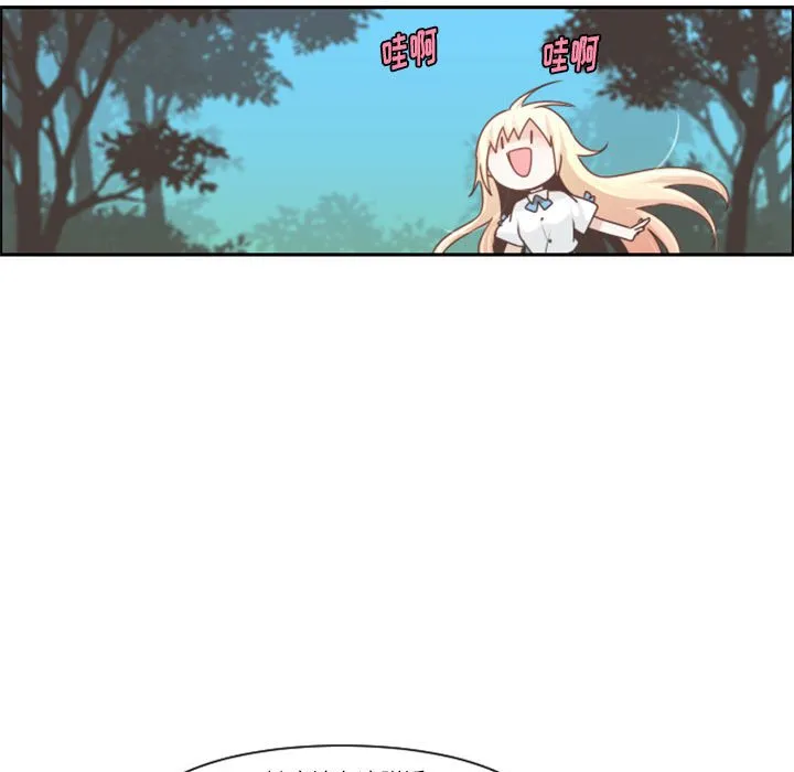 第 107 话 第51页