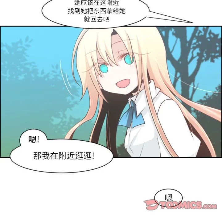 第 107 话 第52页