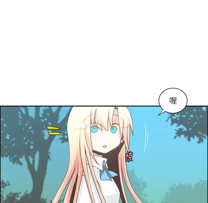 第 107 话 第53页