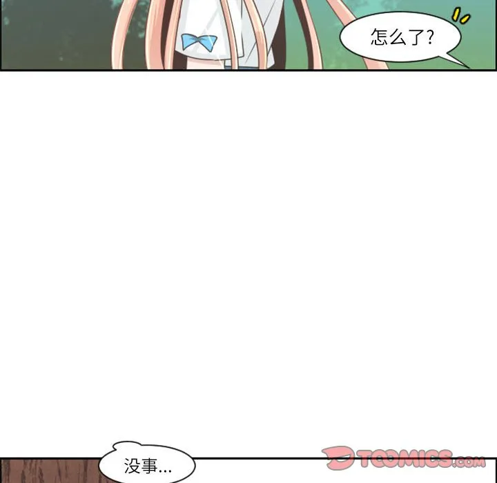 第 107 话 第54页