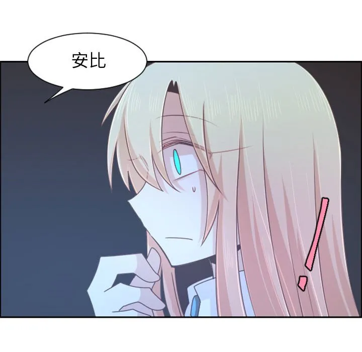 第 107 话 第59页