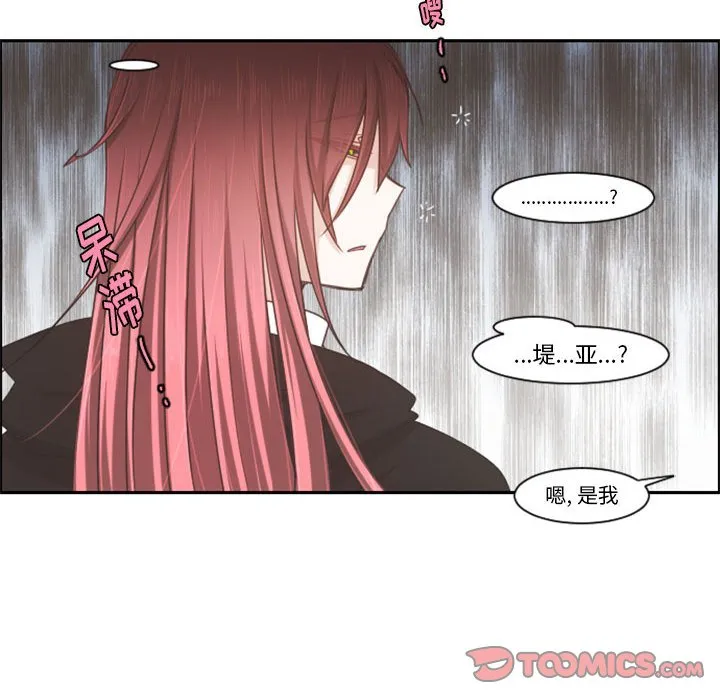 第 107 话 第62页
