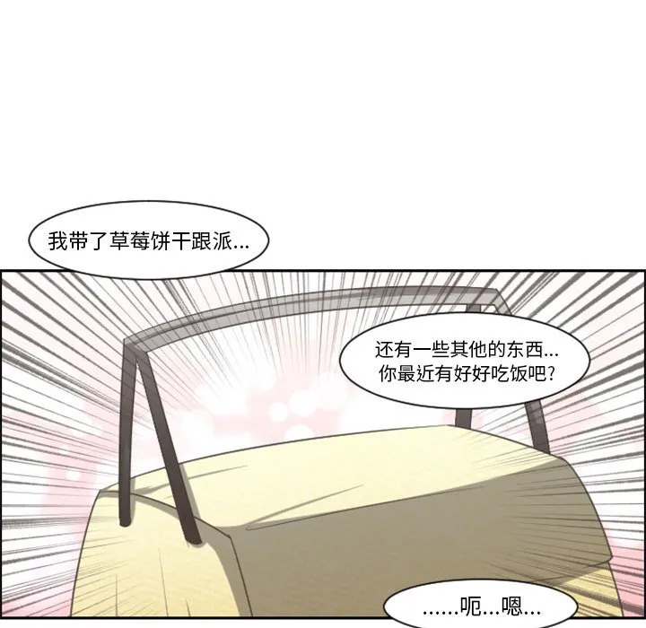 第 107 话 第63页