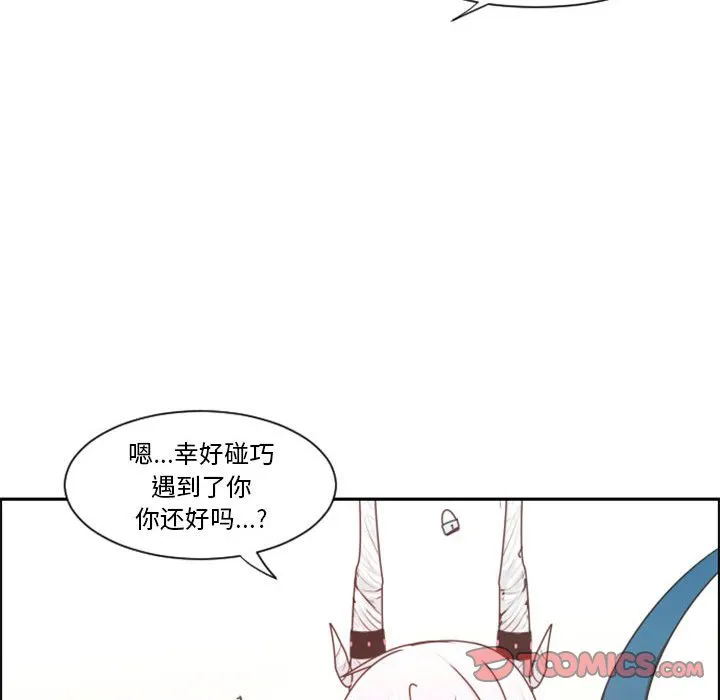 第 107 话 第64页