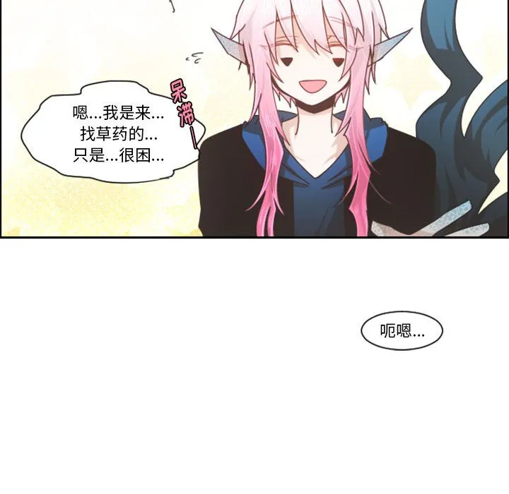 第 107 话 第65页
