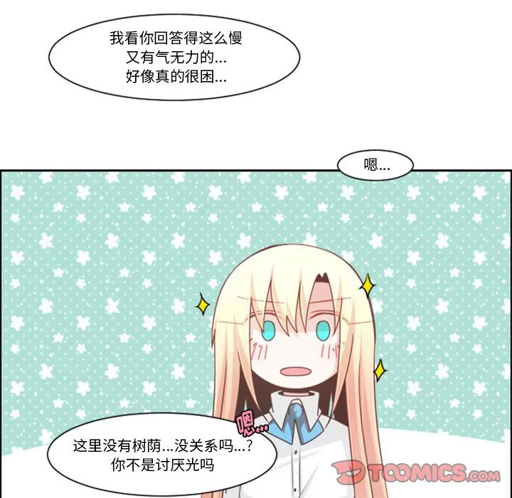 第 107 话 第66页