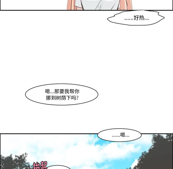 第 107 话 第67页
