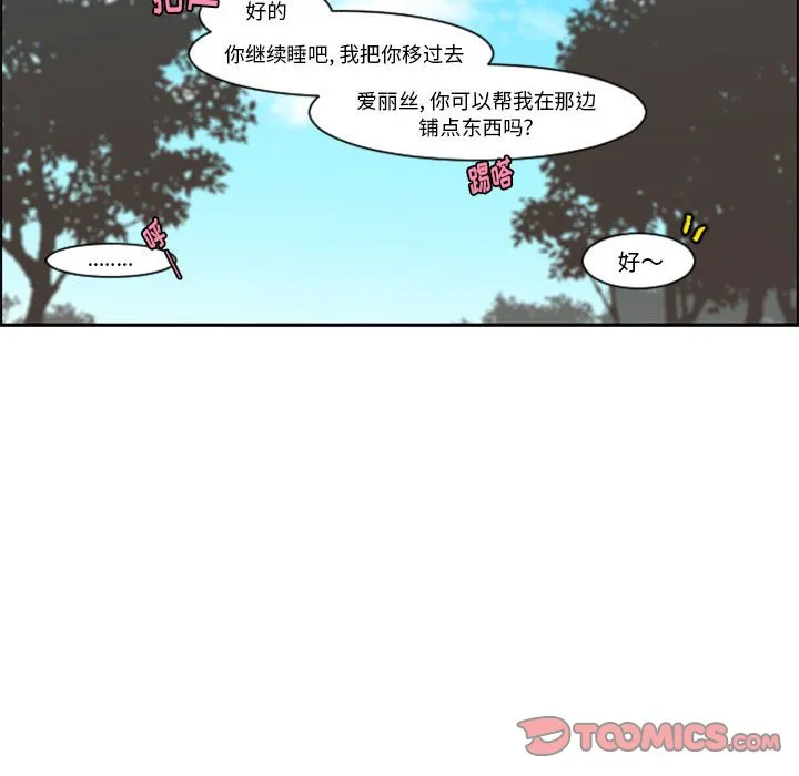 第 107 话 第68页