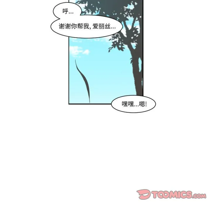第 107 话 第70页