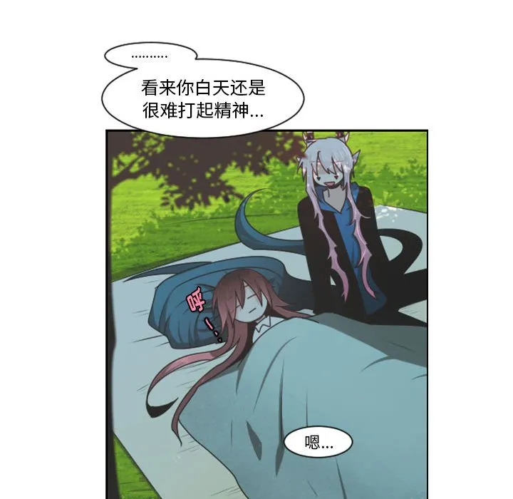 第 107 话 第71页