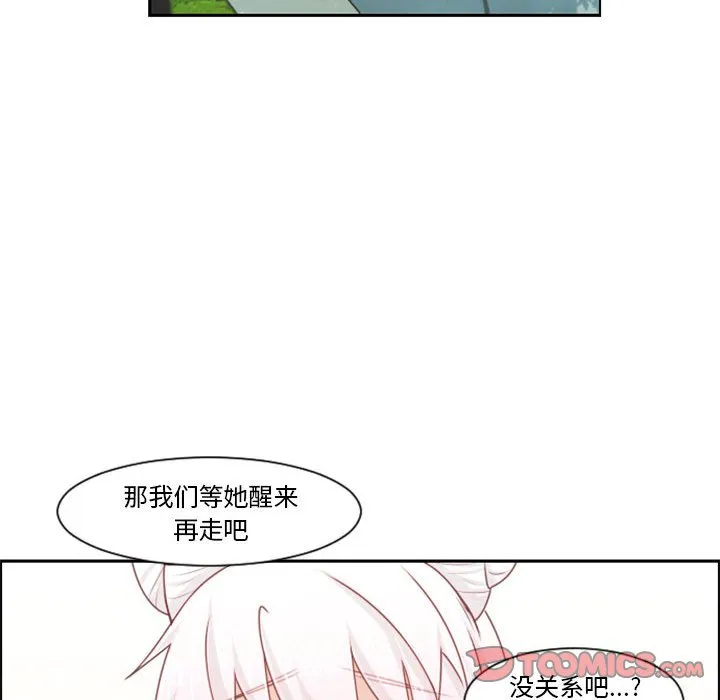 第 107 话 第72页
