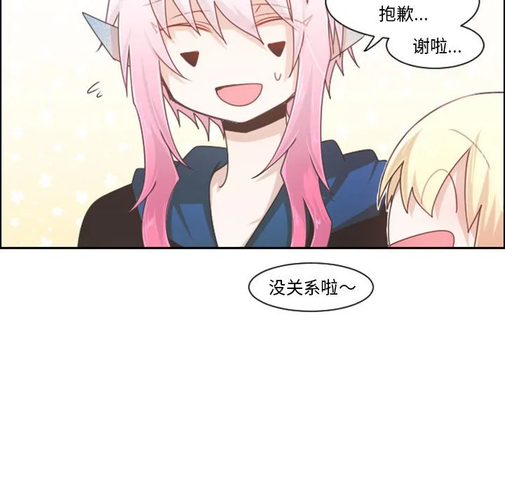 第 107 话 第73页