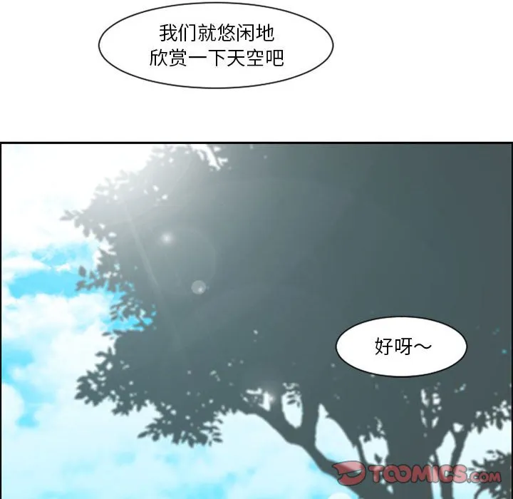 第 107 话 第74页