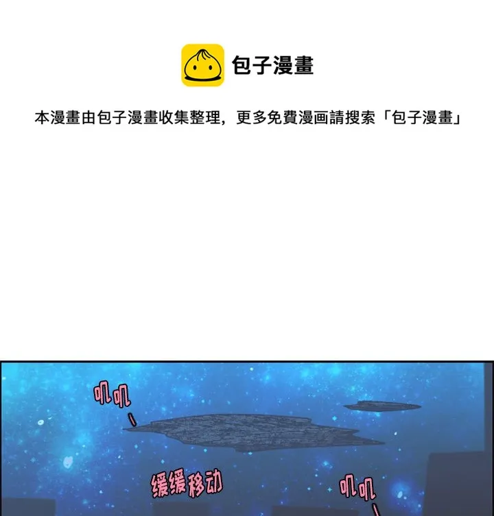 第 106 话 第1页