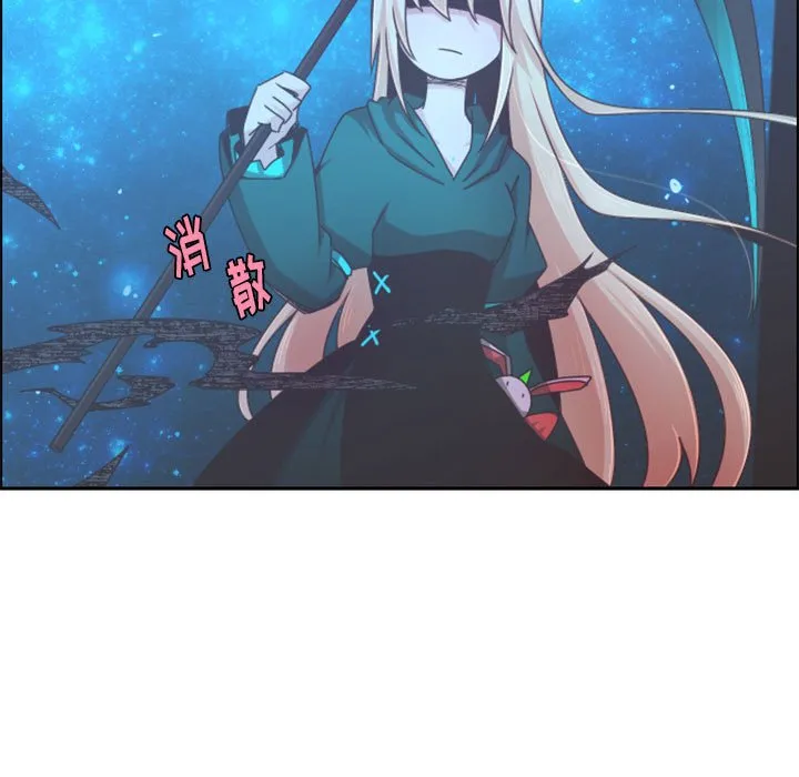 第 106 话 第5页