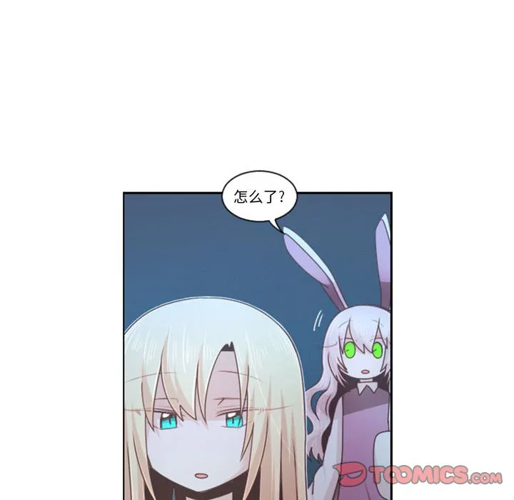 第 106 话 第6页