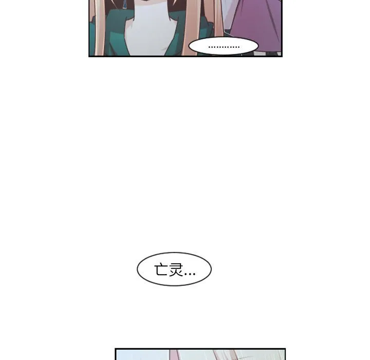 第 106 话 第7页