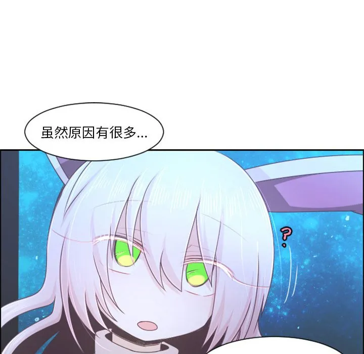 第 106 话 第9页