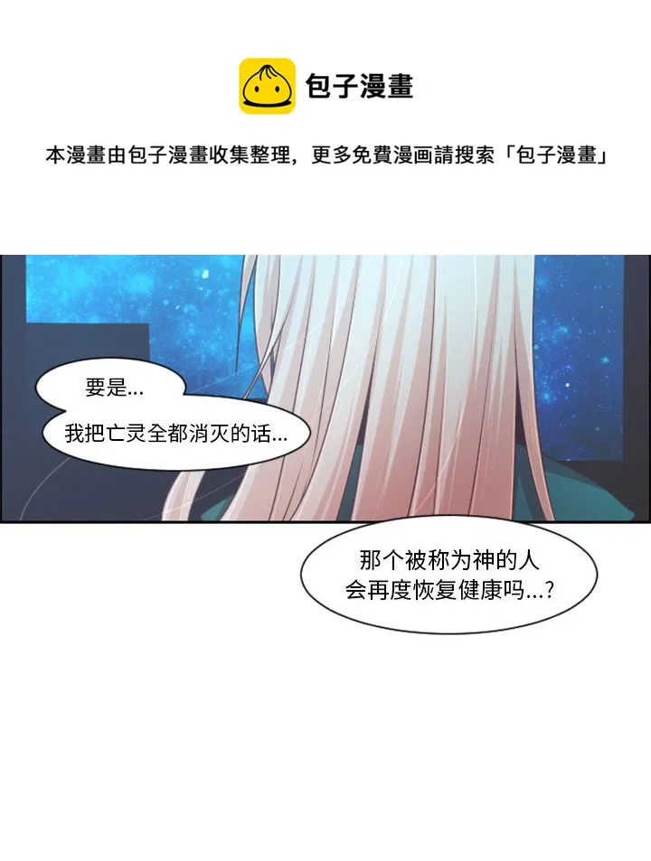 第 106 话 第11页