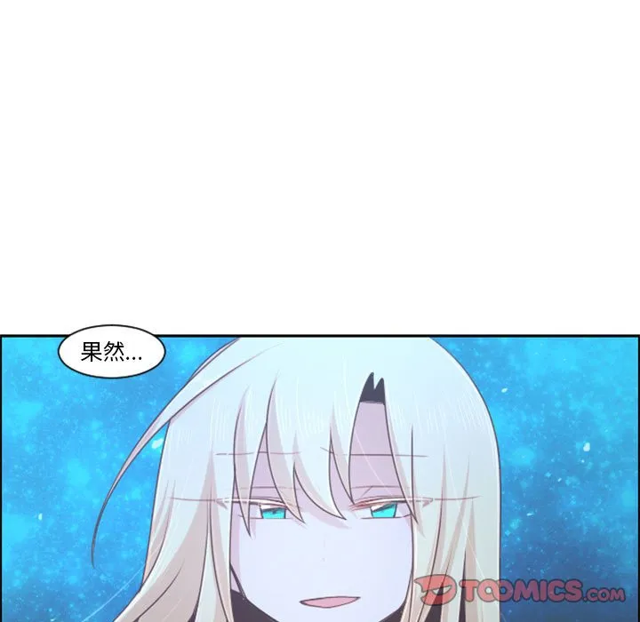 第 106 话 第14页