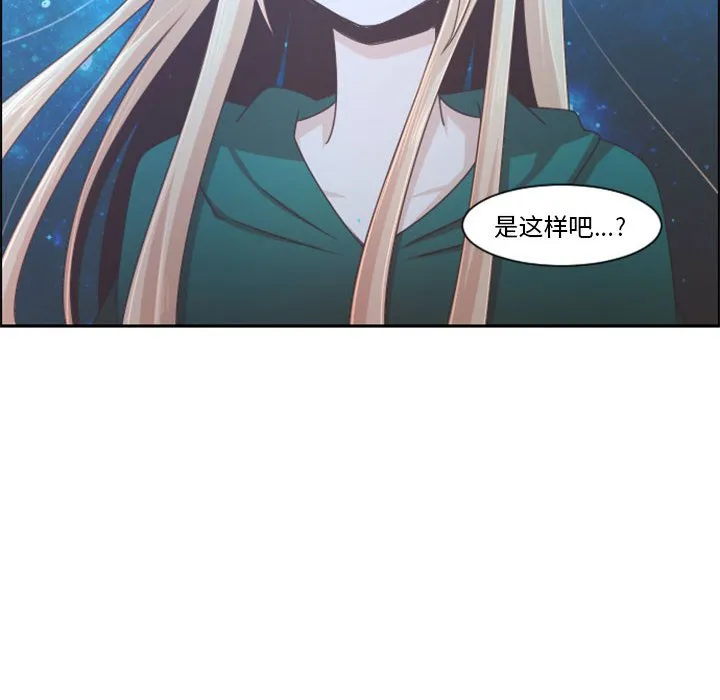 第 106 话 第15页