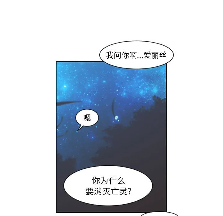 第 106 话 第16页