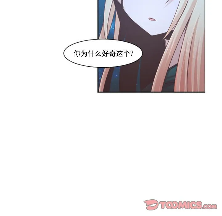 第 106 话 第18页