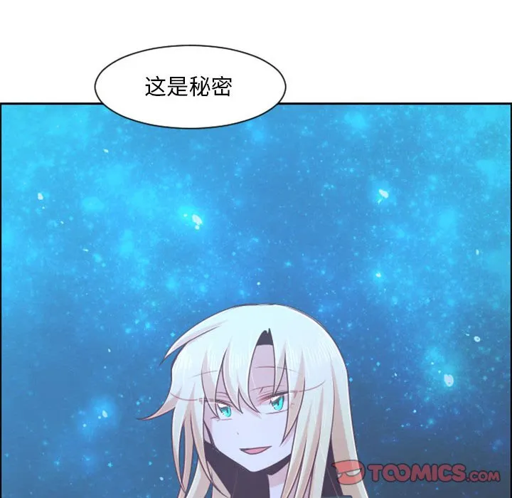 第 106 话 第22页