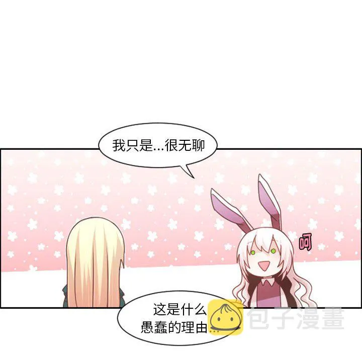 第 106 话 第24页