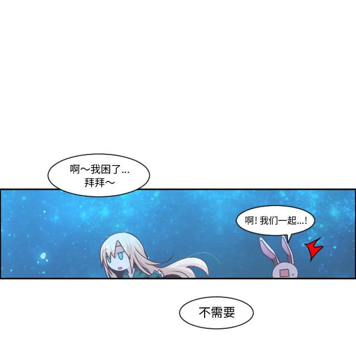 第 106 话 第25页