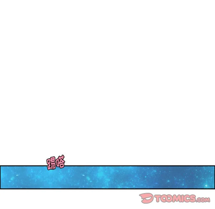 第 106 话 第26页