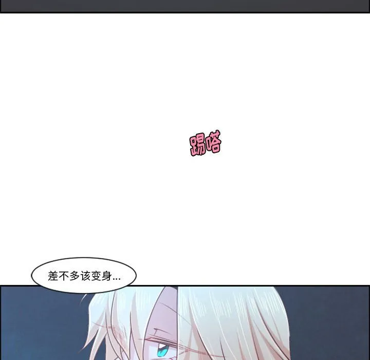 第 106 话 第28页