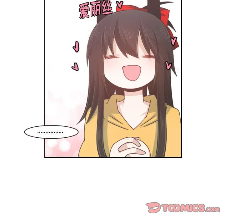 第 106 话 第30页