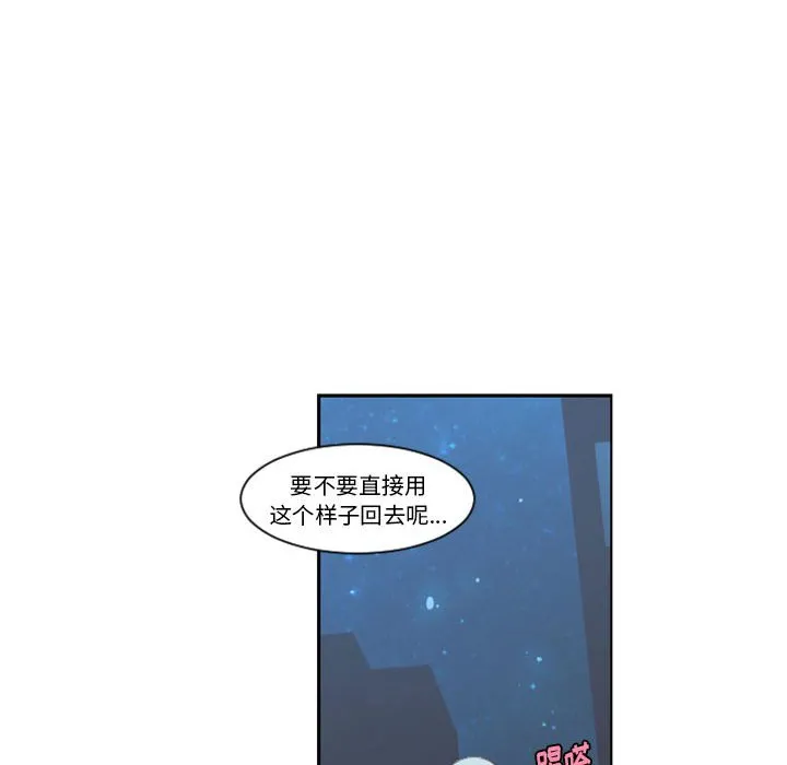 第 106 话 第31页