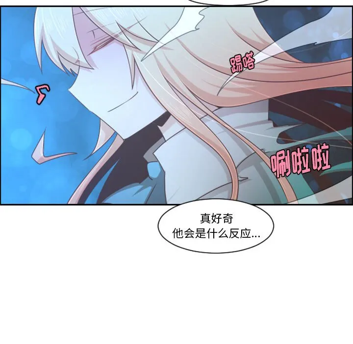 第 106 话 第33页
