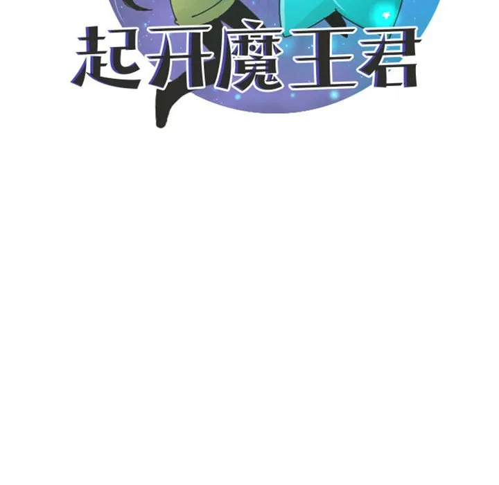 第 106 话 第35页