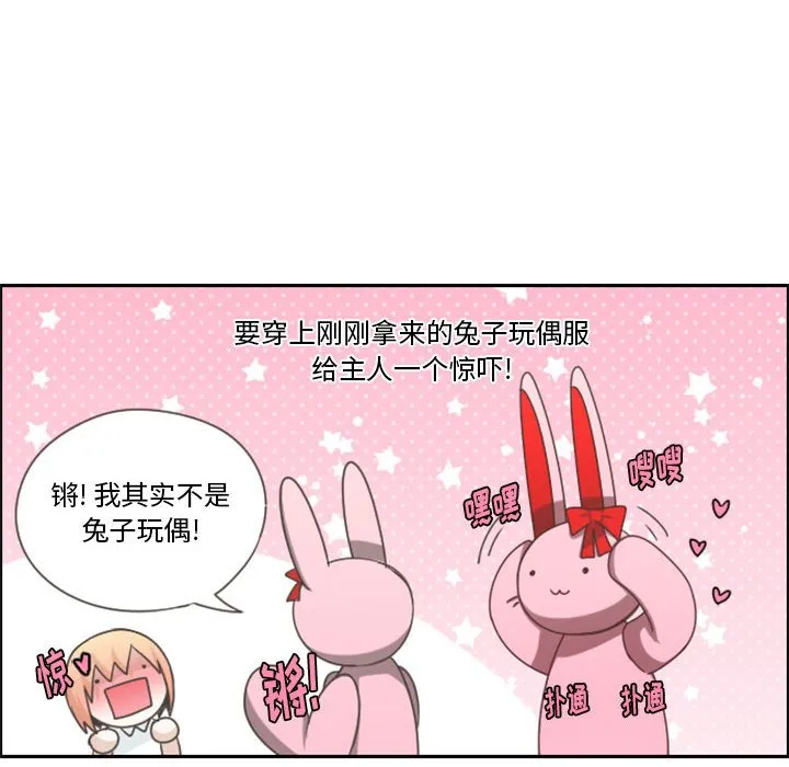 第 106 话 第37页