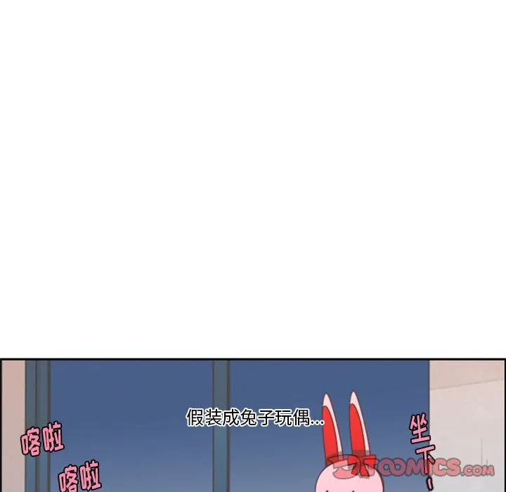 第 106 话 第38页