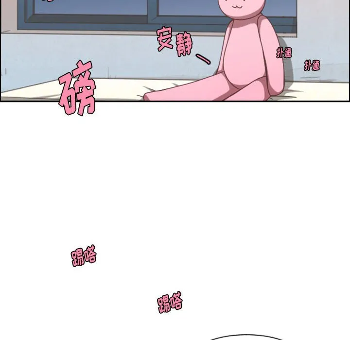 第 106 话 第39页