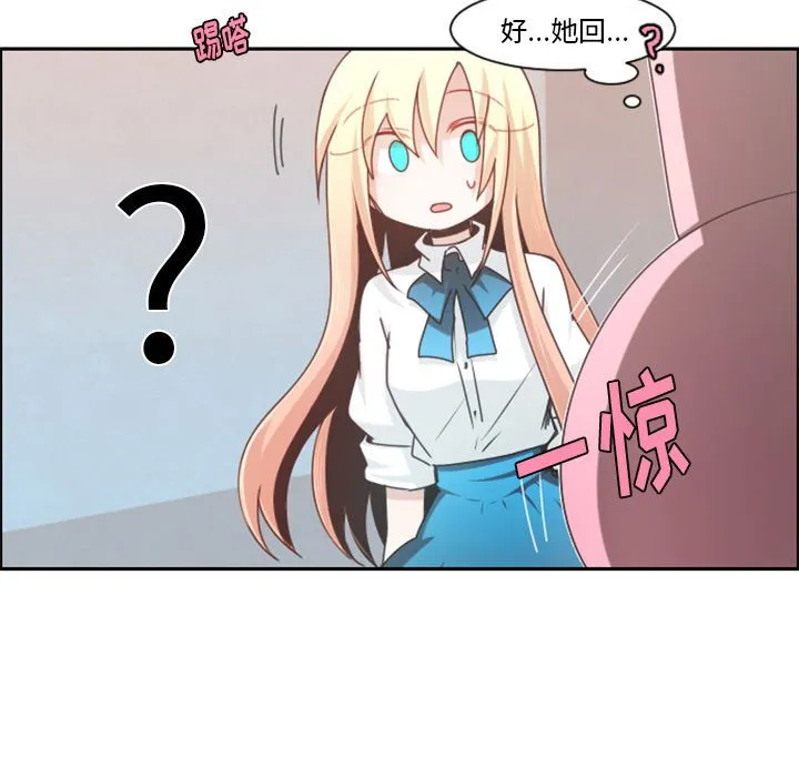 第 106 话 第40页