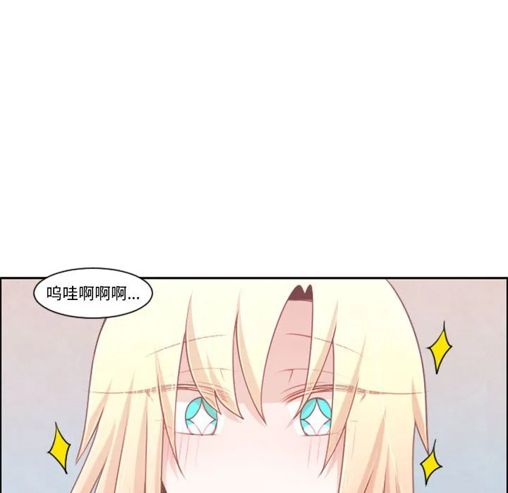 第 106 话 第41页