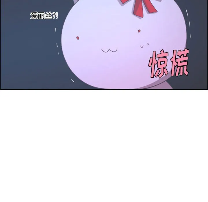 第 106 话 第43页