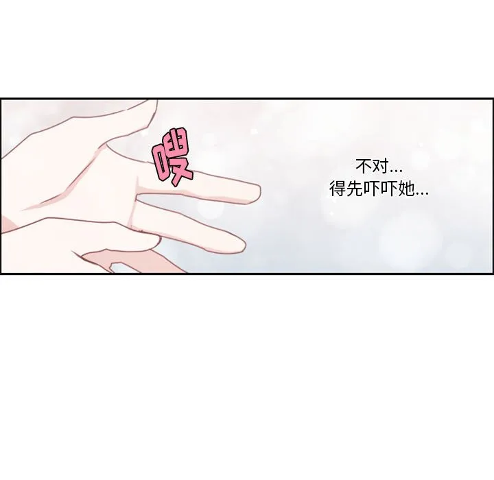 第 106 话 第44页