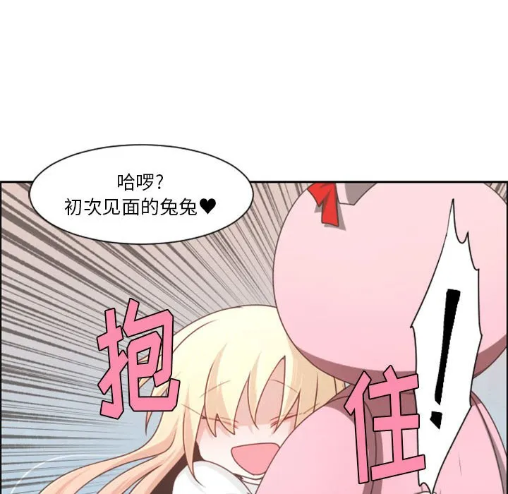 第 106 话 第45页