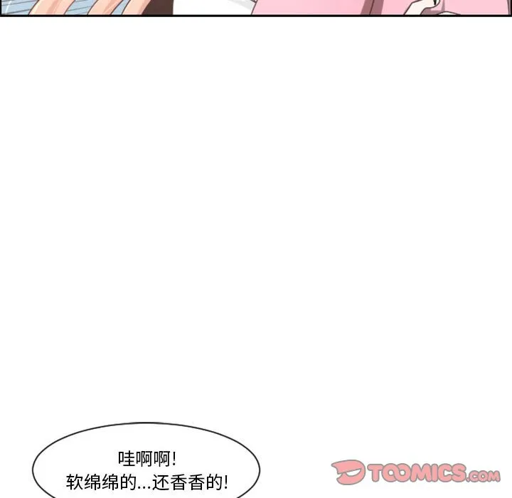 第 106 话 第46页